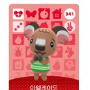 아델레이드 이미지