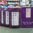 강하약국 이미지