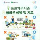 보건소 이미지