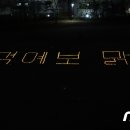 맑음문구 이미지