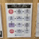 은평구 건강검진 연세큰숲내과 국가건강검진 후기 (외국인건강검진)