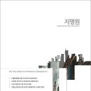 알파링크 건물위생관리(주)