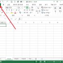 엑셀고급 이미지