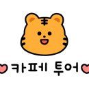 이루다미 이미지