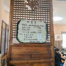 (주)에루화 본점 | 2019.2.23 전주 여행, 서신동 에루화, 전주 한옥마을 &#39;전주한복&#39; 대여점 후기