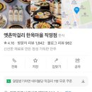 완산-144 이미지