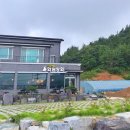 해남상회 이미지