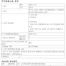 주식회사 에스스폰서 이미지