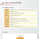 엠와이유통 이미지