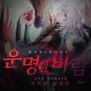 달빛섬 이미지