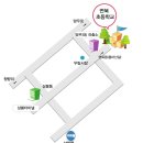제4회 서호북초등학교 총동문회 체육행사 이미지