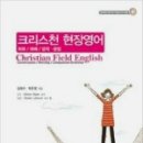 도서출판교육목회