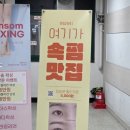 두정역 | 천안 속눈썹펌 잘하는 곳 두정역 은담뷰티 속눈썹펌 후기