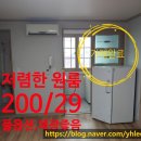 서부주공공인중개사사무소 네이버블로그