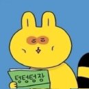 GS25호계반도점 | [편의점 리뷰] GS25 정성가득 비빔밥 칼로리, 가격 - 앱으로 사전예약해서 수령하기