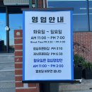 화순오성초 | 열무김치가 맛있는 화순 냉면맛집 관산칡냉면 내돈내산