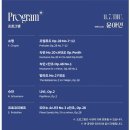 창녕군여성합창단 제12회 정기연주회 | 부천 아트센타 11월 둘째주 공연소식