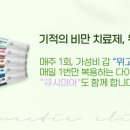 단스위티의원 이미지