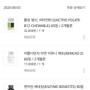 (주)바이오컴 이미지