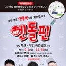 대전청소년위캔센터 공연장 이미지