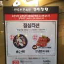 (주)초원육가공