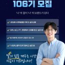 JST아카데미 네이버블로그