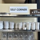 조가네곱창 | 시흥 조가네 갑오징어 | 물왕저수지 갑오징어 불고기 &amp; 볶음밥 맛집