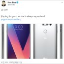 이것이 LG V30의 디자인? LG 로고의 실종
