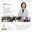 늘푸른한방병원 이미지