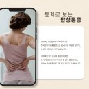 박기현이비인후과의원 이미지