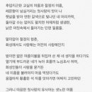 썰;네일
