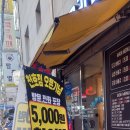 상상오리 천호점 이미지