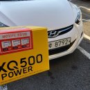 영도모터스 이미지