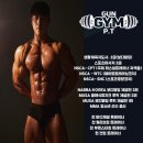 건짐 | 수유역 대형 PT 헬스장 '건짐' 1:1 솔직 후기