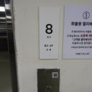 바라산로 이미지