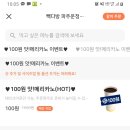 산내다방 네이버블로그