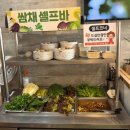 구이맛투어