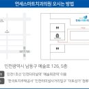 부평스마트치과의원 이미지