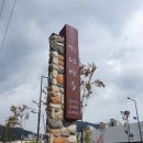 강남면옥 백운호수점 이미지