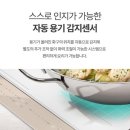 계동로1L | 가성비 최고 쿠쿠 인덕션 CIR-E301FGP 내돈내산 후기