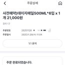 지에스25 아산펜타점 이미지
