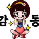 동방의료기 이미지