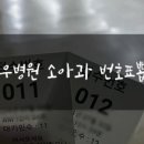 거제대우약국 이미지