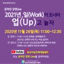 바로인력개발 이미지