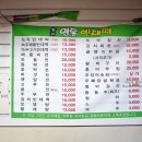 월피전집 이미지