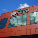 진이찬방광교 이미지