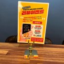 썬더치킨 주안남부역점 이미지