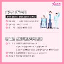 반송보건진료소 이미지