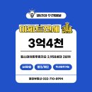 열린단지내공인중개사사무소 이미지