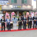 치킨 42.195 Daum카페